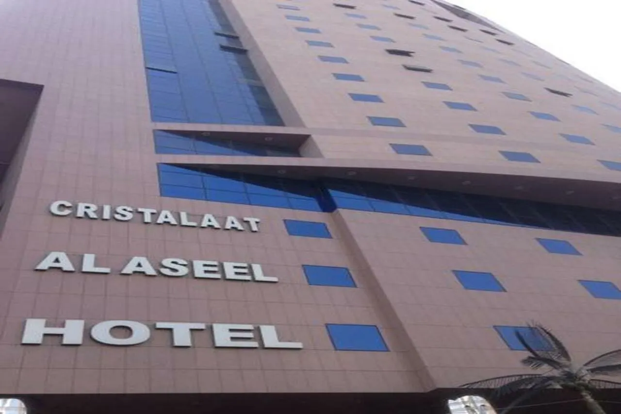 فندق مكةفي  Cristal Al Aseel المملكة العربية السعودية