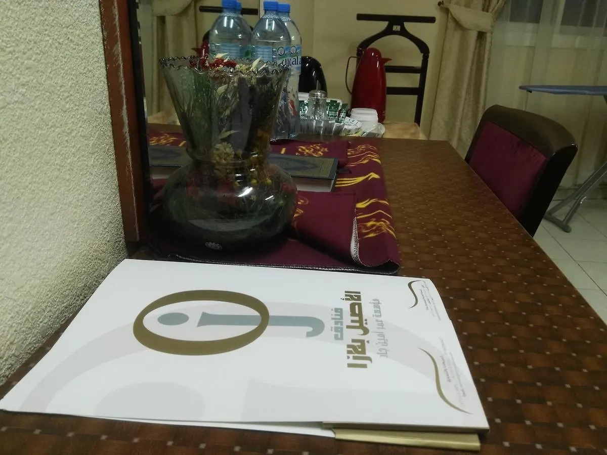 فندق مكةفي  Cristal Al Aseel 3*, مكة المملكة العربية السعودية